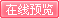 首席市场官 07年12月号在线阅读